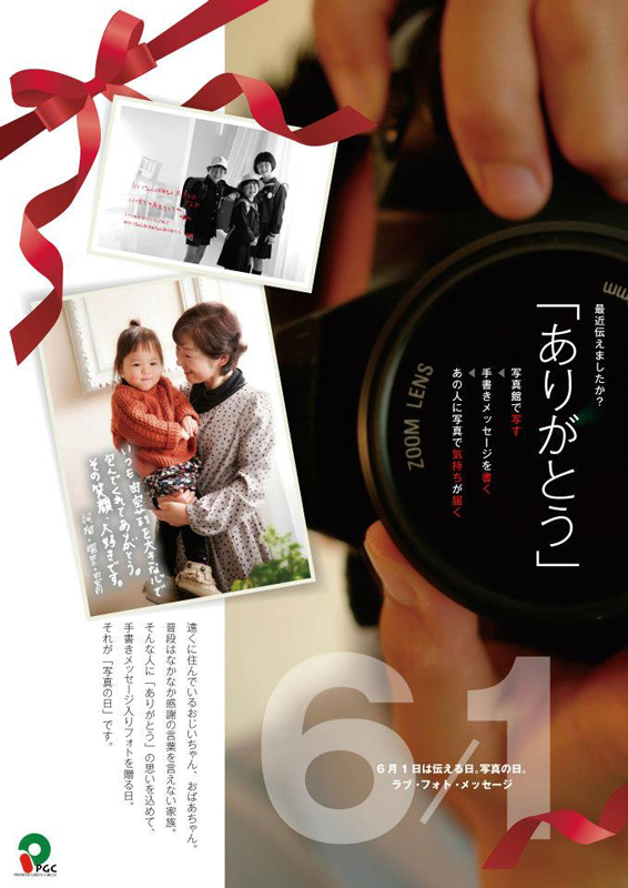 543694_576180542405878_239067511_nラブフォト1