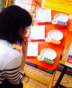 写真 (1)