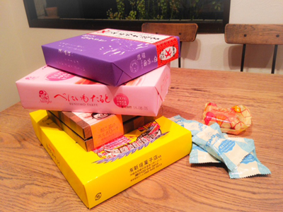 お土産