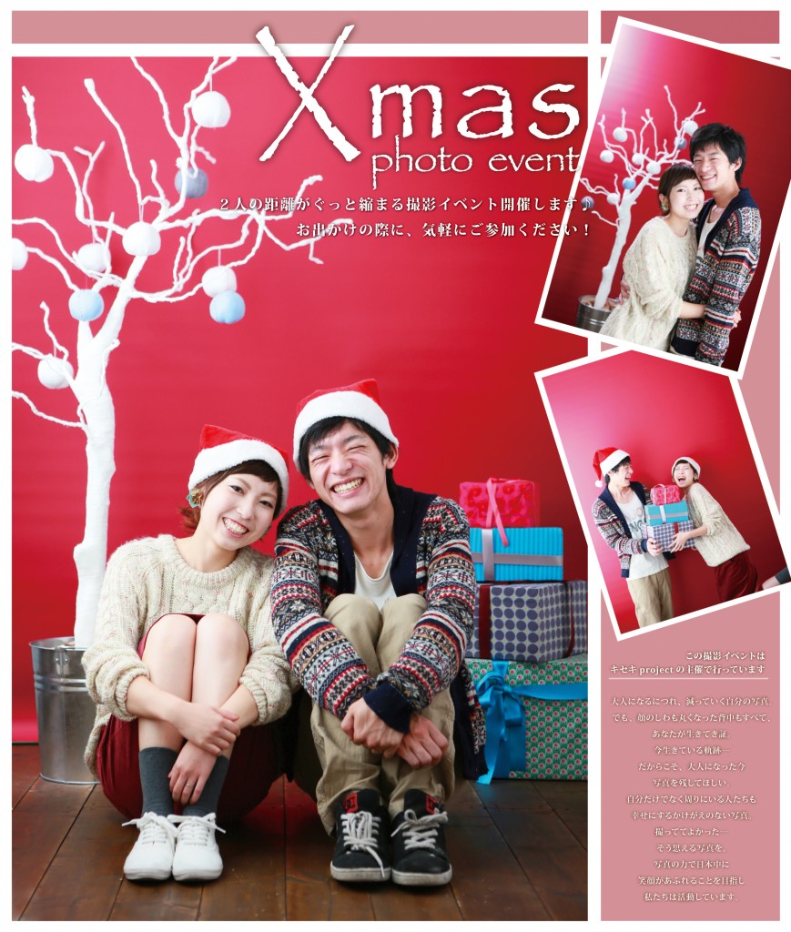 Xmas02