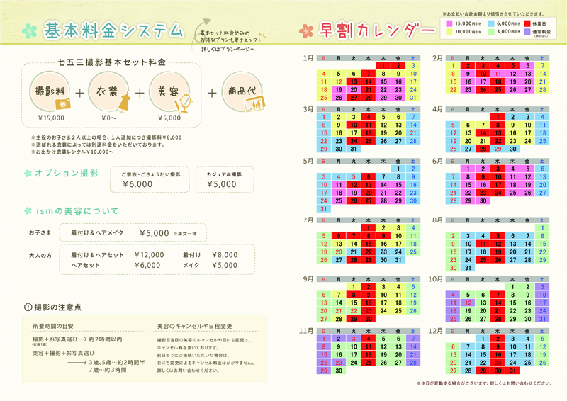 2015_753ptbg_02-03
