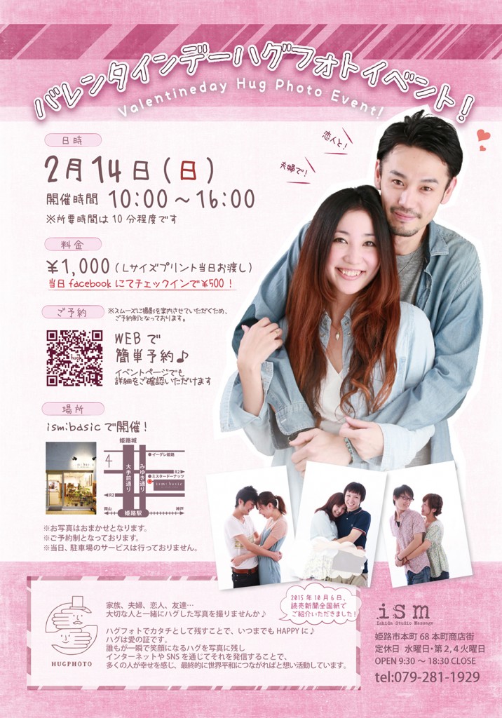 名称未設定-1