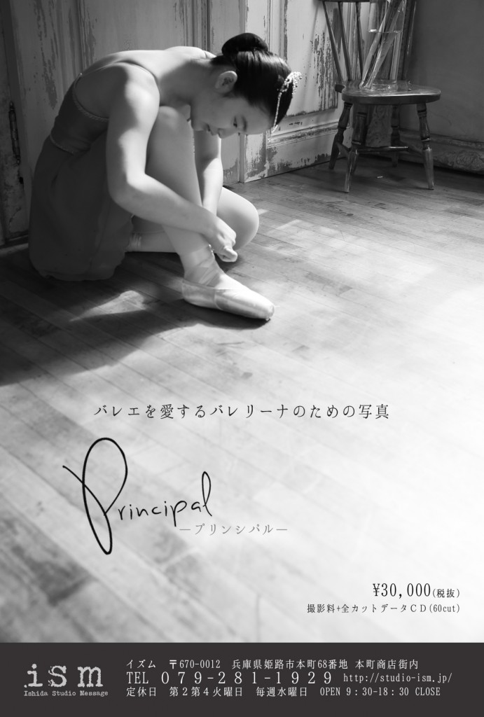 ハガキ