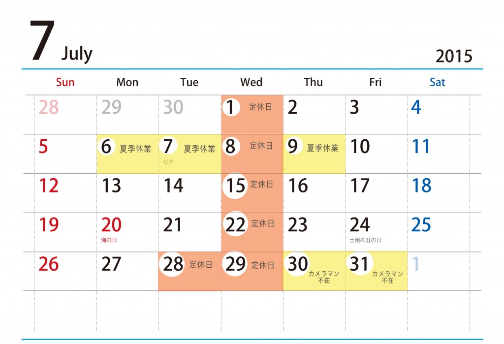 nesyocalendar-2015-07