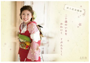 2016年成人パンフ