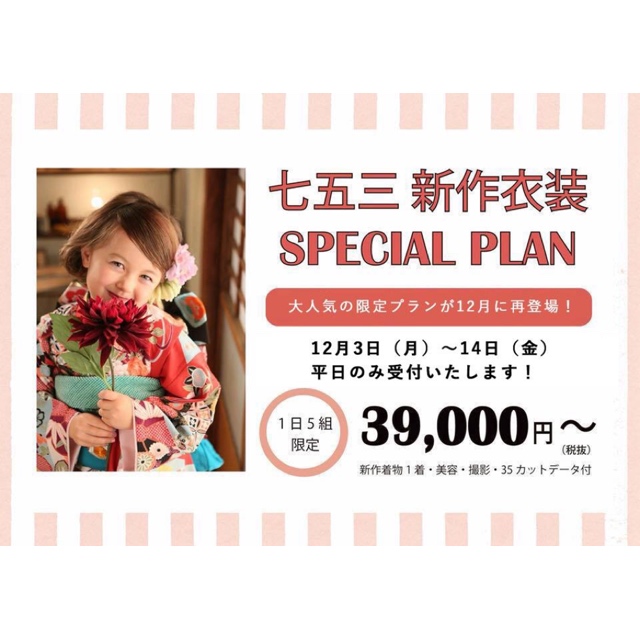C9932909-AEC6-44BF-9FC2-F4D681C07AA5