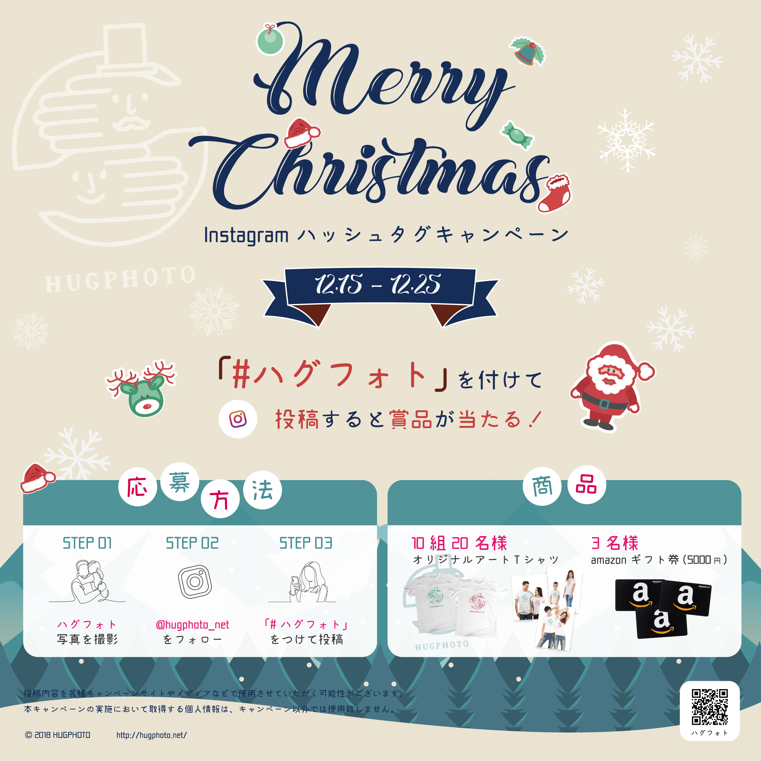 hugphoto_ch