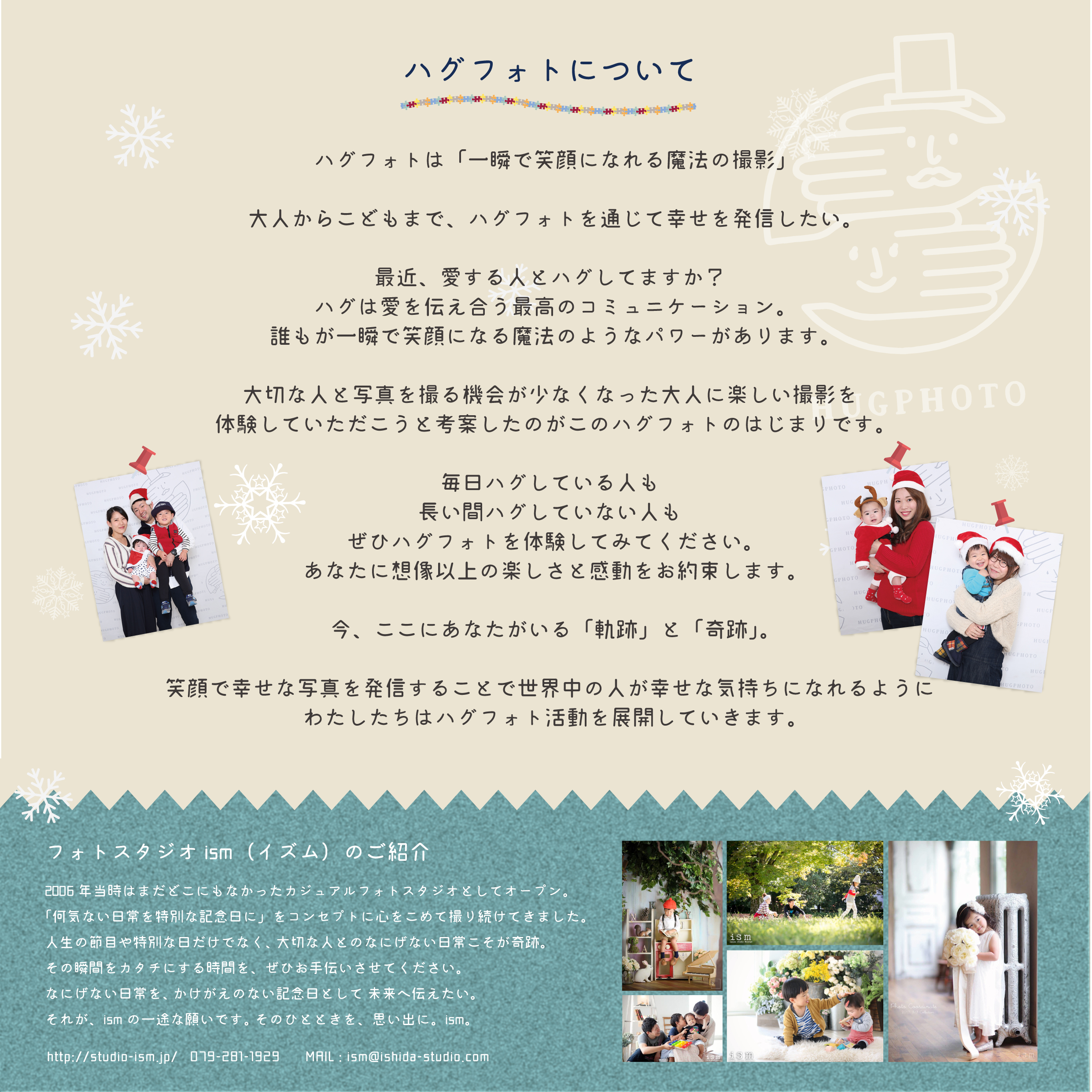 hugphoto_ch