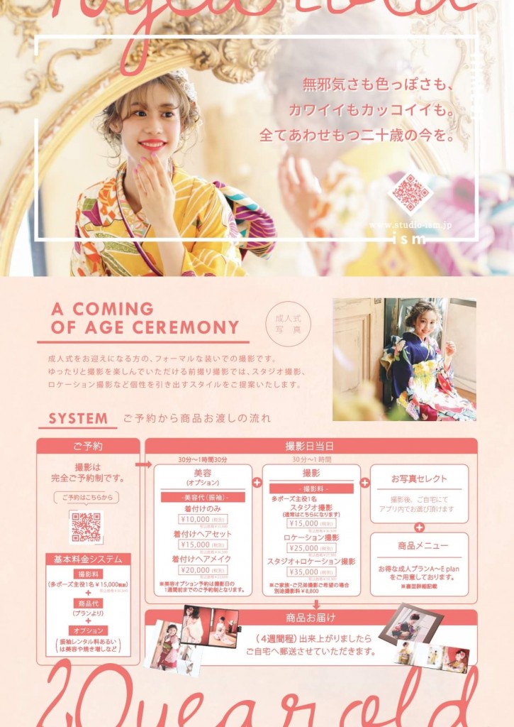 D1C49820-58AB-4D97-BBF8-4E29840E078D