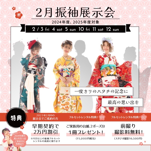 F914CC07-C21E-47F1-BD56-38B1E173D3B9