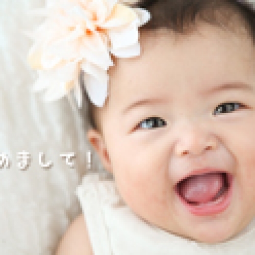 ismトライアルキャンペーン終了しました！