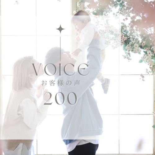 ㊗️口コミ高評価200人ありがとうキャンペーン📸🉐