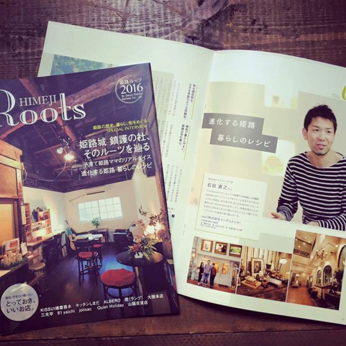 ism代表の石田が姫路駅周辺の魅力を伝える雑誌「HIMEJI Roots」様に取材していただきました。