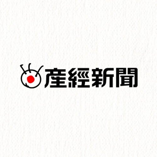 産経新聞に「元気な姿を遺影に」の取材掲載頂きました。